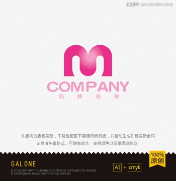 logo設(shè)計 m字母logo