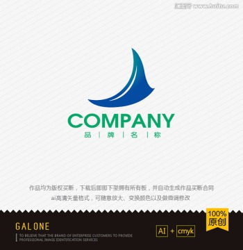logo設計 標志