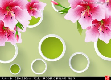 3D背景墻壁紙