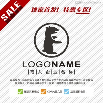 熊logo 熊标志