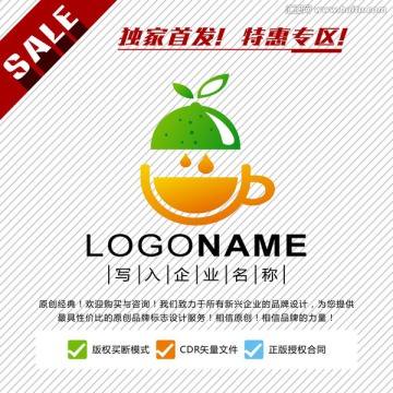 果汁LOGO 奶茶店