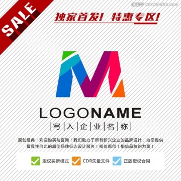 時尚彩色 M字母 logo
