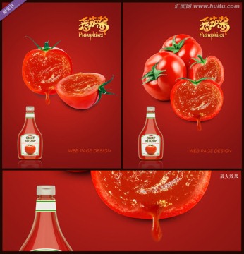 菜譜