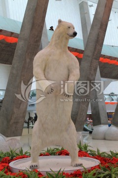 白熊模型