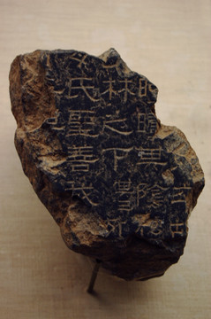 中國古代石刻