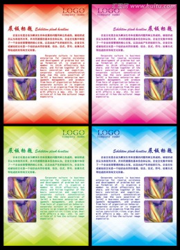 創(chuàng)意背景