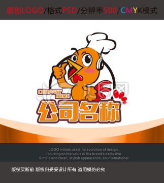 卡通小鸡LOGO设计