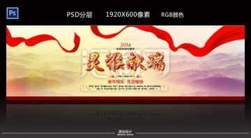 猴年新年海報淘寶天貓春節(jié)大海報