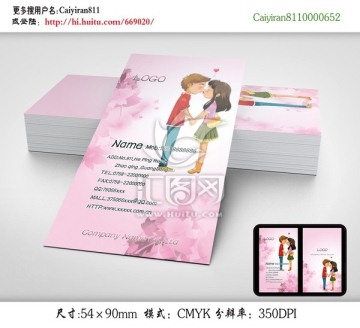 婚慶影樓化妝禮儀攝影師名片