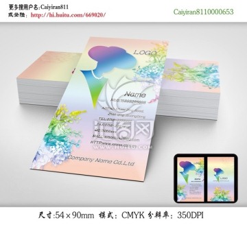 時(shí)裝女裝店服裝設(shè)計(jì)名片