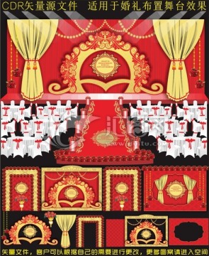 主題婚禮 歐式紅金色巴洛克婚禮