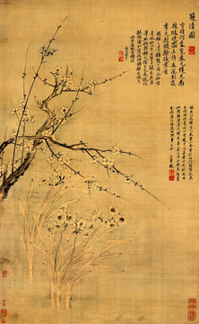 惲壽平 雙清圖 未分層