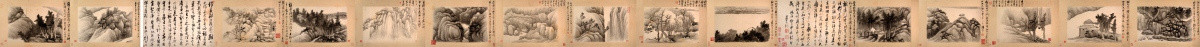 龔賢 水墨山水冊(cè) 未分層