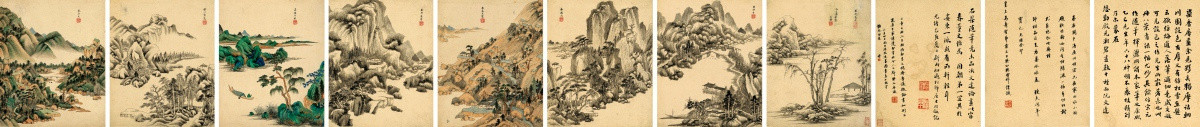 王鑒 仿古山水圖 未分層