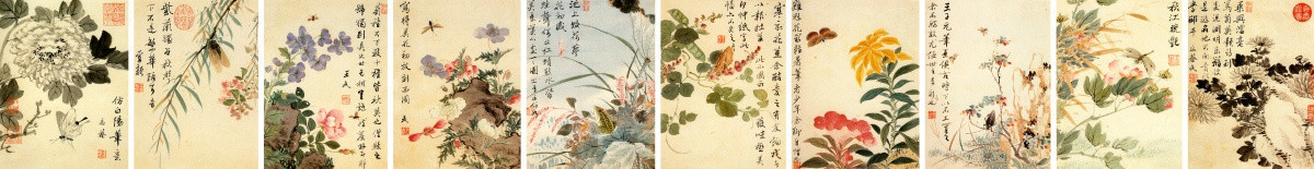 王武 花卉冊 未分層
