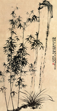鄭板橋 蘭竹圖 未分層