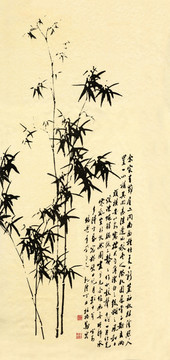 鄭板橋 竹子 未分層