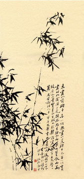 鄭板橋 竹子 未分層