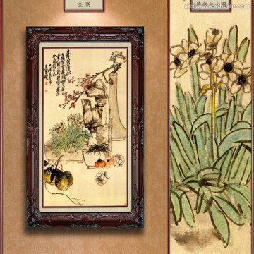 吳昌碩 歲朝清供圖 未分層