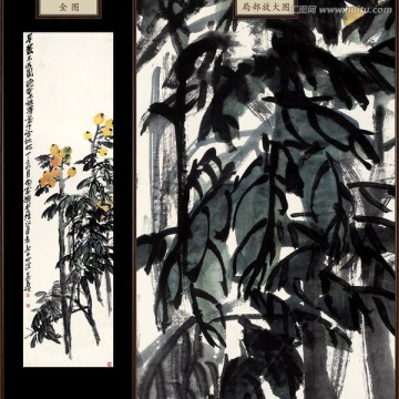 吳昌碩 花卉四條屏 未分層