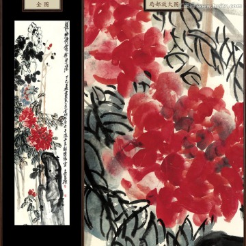 吳昌碩 花卉四條屏 未分層