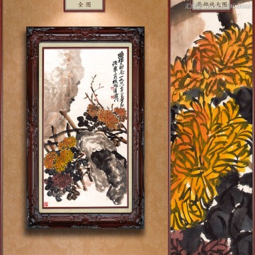 吳昌碩 墻根菊花 未分層