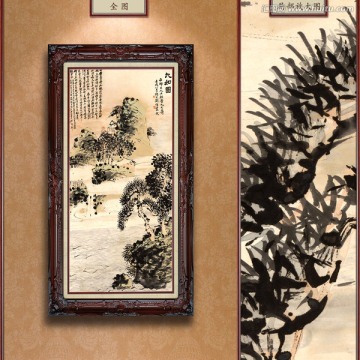 吳昌碩 旭日東升圖軸 未分層