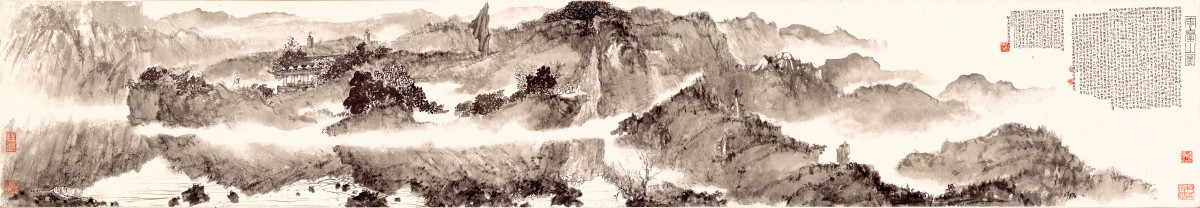 傅抱石 云臺(tái)山 未分層