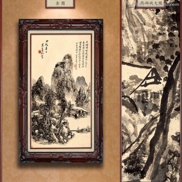 黃賓虹 春日山水圖 未分層