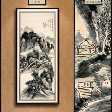 黃賓虹 春山論道圖 未分層