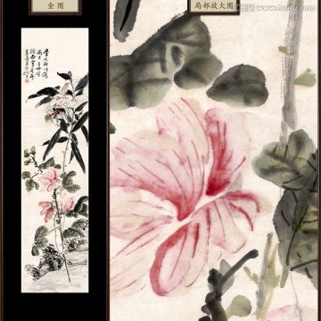 黃賓虹 花卉 未分層