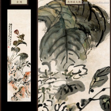黃賓虹 花鳥圖 未分層