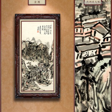 黃賓虹 冷溪石門寺 未分層