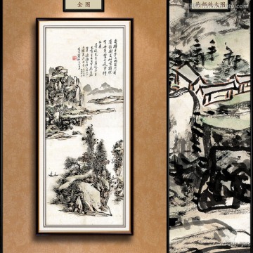 黃賓虹 淺瀨平沙 未分層