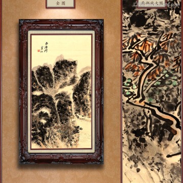 黃賓虹 西海門圖軸 未分層