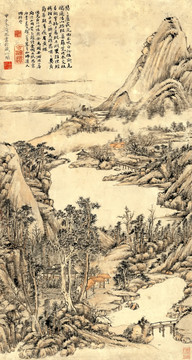 黃溱 山水 未分層