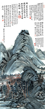 金城 仿陳汝言山水 未分層