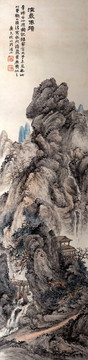 陸廉夫 山水 未分層