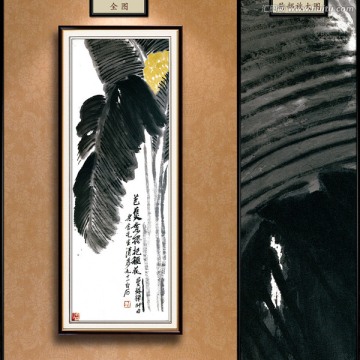 齊白石 芭蕉 未分層