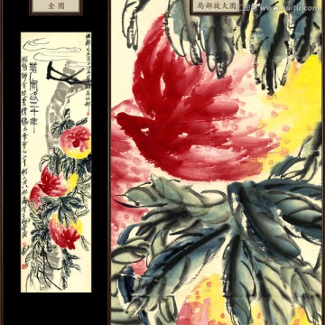 齊白石 德粼先生壽桃圖 未分層