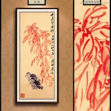齊白石 二鳥圖 未分層