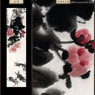 齊白石 芙蓉四蟹圖 未分層