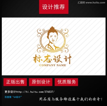 東南亞logo 娘惹logo