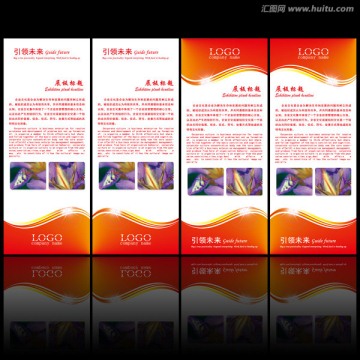 紅色易拉寶