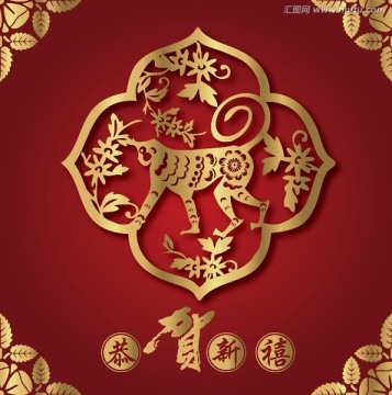 猴年 春節(jié) 剪紙 中國(guó)風(fēng)