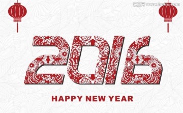 2016字體 新年快樂