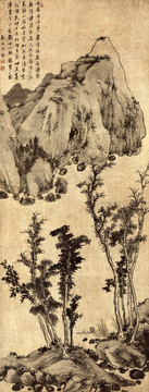 鄭旻 墨筆山水 未分層