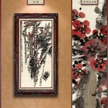 吳昌碩 松梅圖 未分層