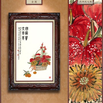 吳昌碩 富貴吉祥 未分層