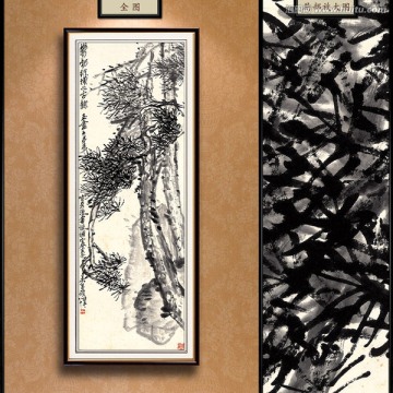 吳昌碩 松樹(shù) 未分層